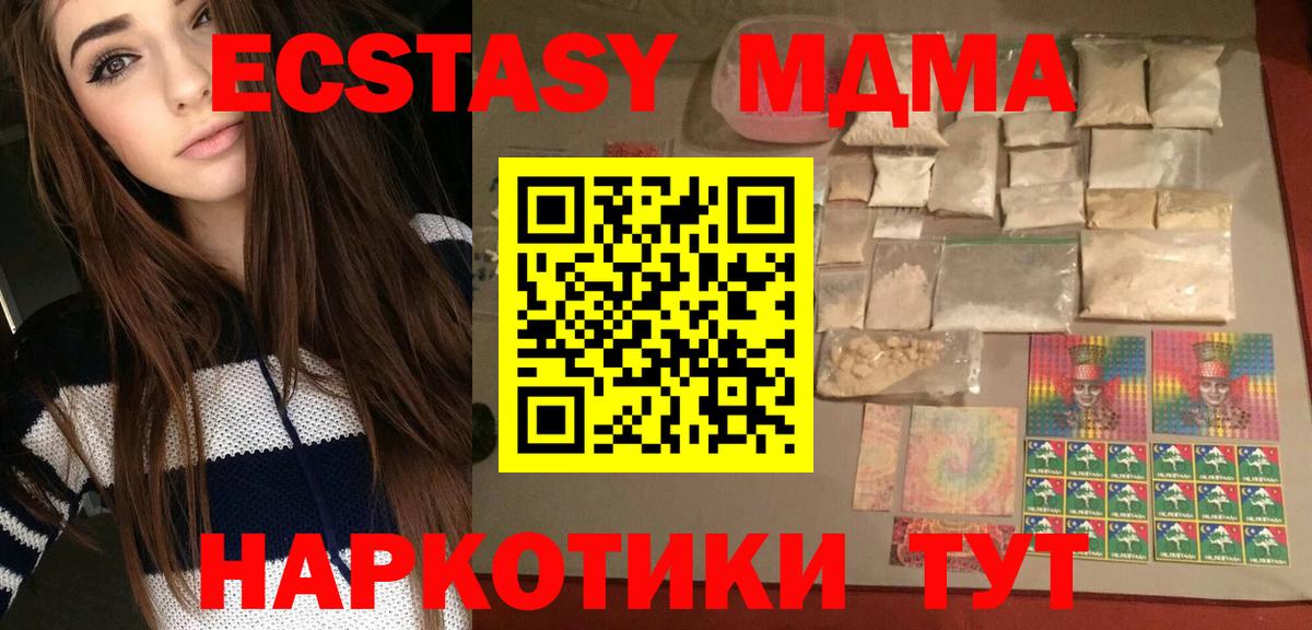Канабис Торжок