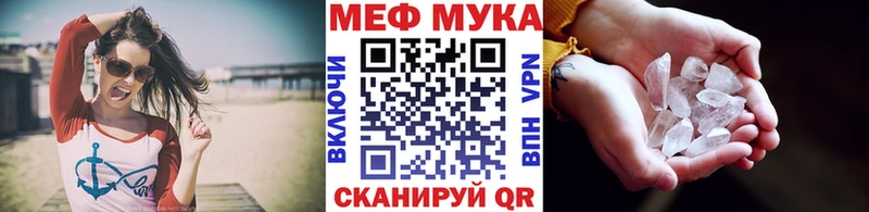 Меф кристаллы  Торжок 