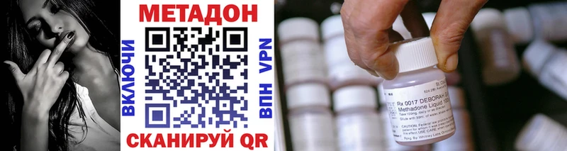 Метадон белоснежный  MEGA как войти  Торжок  наркота 