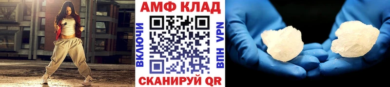 МЕТАМФЕТАМИН Methamphetamine  Торжок 