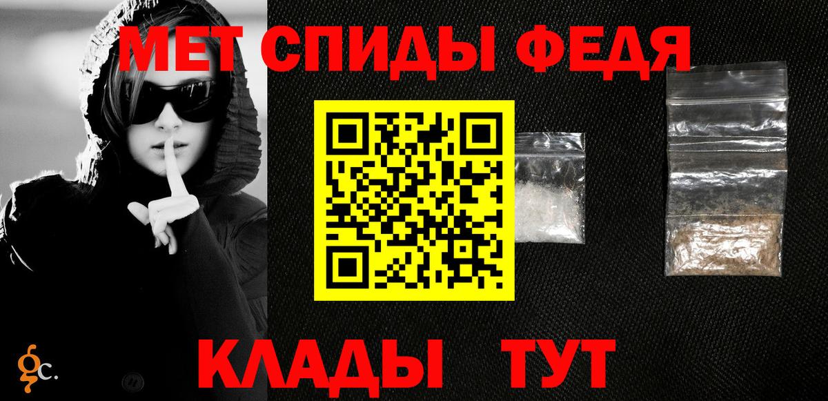 Первитин  Первитин Декстрометамфетамин 99.9%  Торжок  Вход с VPN  Первитин Декстрометамфетамин 99.9% 