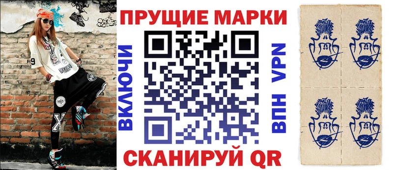 дарнет шоп Торжок Марки 25I-NBOMe 1,5мг