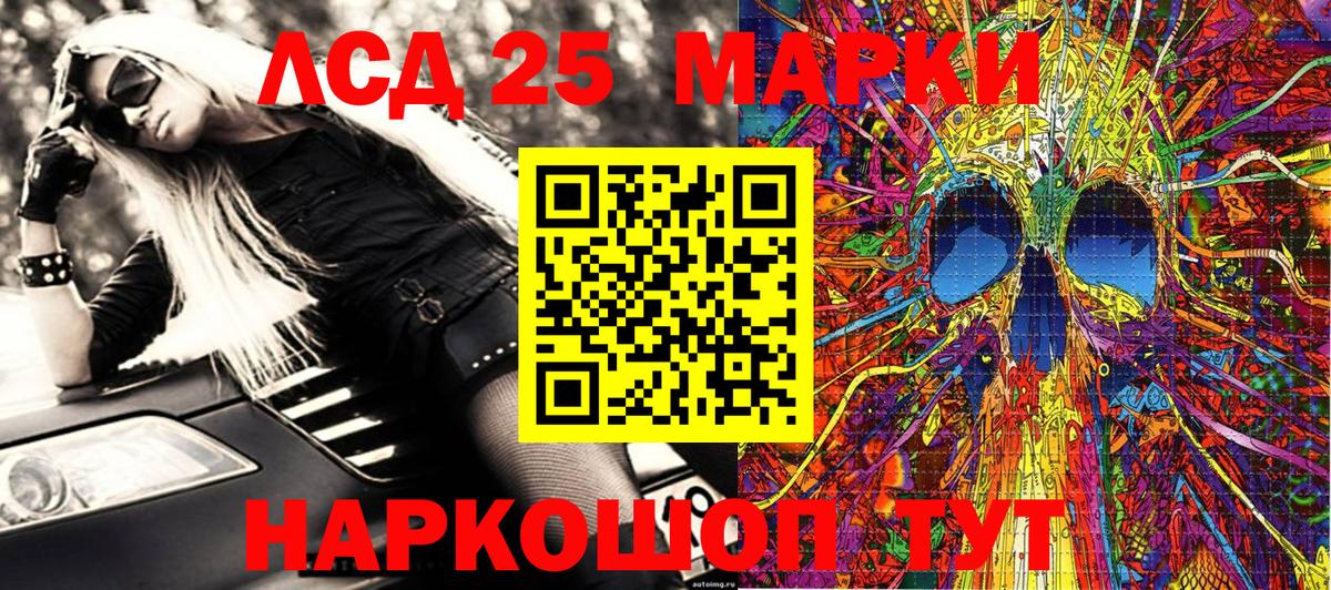 Наркотические марки  Наркотические марки 1,8мг  Вход с VPN  Торжок 