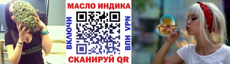 Дистиллят ТГК вейп с тгк  купить наркоту  Торжок 