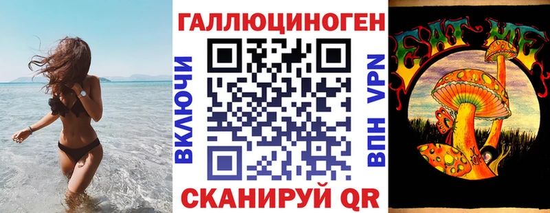 Псилоцибиновые грибы GOLDEN TEACHER  hydra   Торжок 